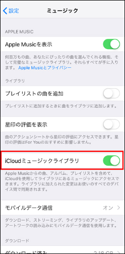 iCloudって何ができるの？今さら聞けないバックアップと復元方法をお 