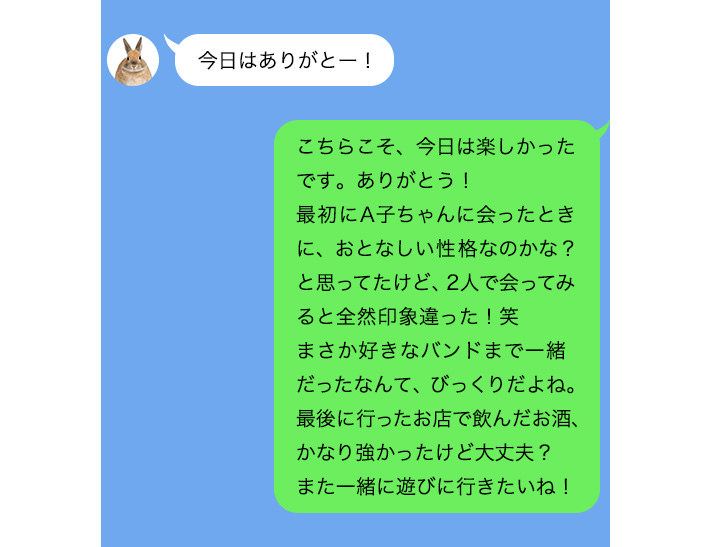 人気ダウンロード Line 長文 うざい Line 長文 うざい 友達