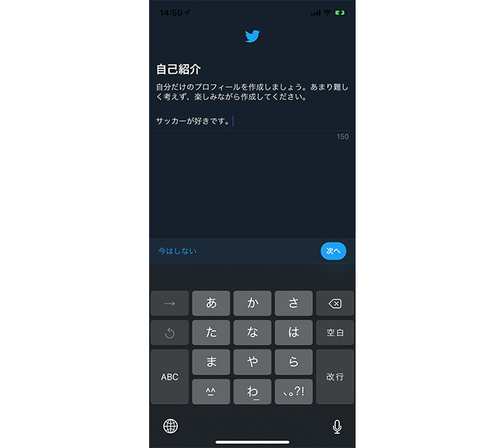 ツイッターの使い方がわからない 今から楽しむための基本を紹介 Prebell