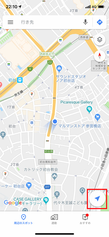 Google Maps グーグルマップ の使い方 基本から知らなかった応用技まで紹介 Prebell