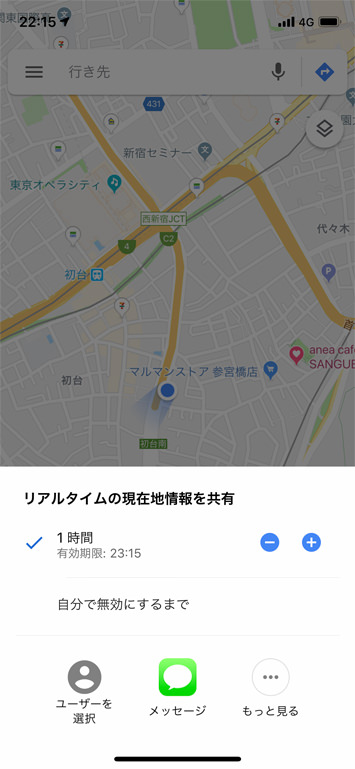 グーグルマップの使い方 基本から知らなかった応用技まで紹介 Prebell