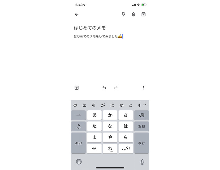 Googlekeep グーグルキープ の使い方 手書き 音声入力ok Googleの多機能メモアプリ徹底解説 Prebell