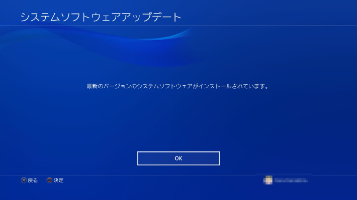 Ps4でdvdやbd ブルーレイ が再生できないことありませんか 原因や対処法 もっと楽しむ方法まで解説します Prebell