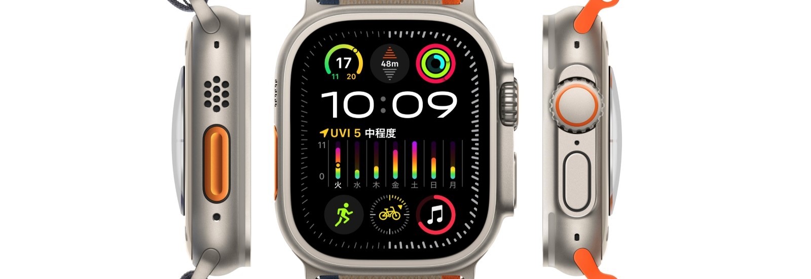 Apple Watch Ultra 2とは？他のモデルとどう違う？機能を解説！