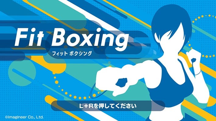 Nintendo Switch『フィットボクシング』の画面