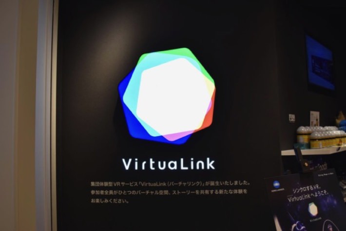VirtuaLink in DiverCity Tokyo Plaza