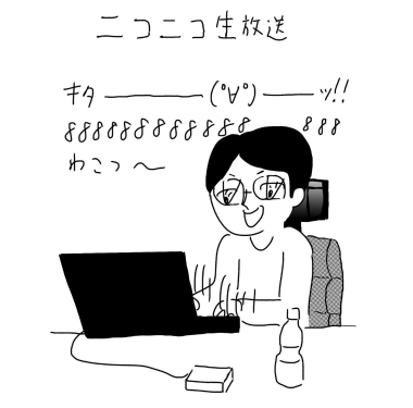 生配信見ているのってどんな人 イラストでクセを強めに解説 ミクチャにc Channel Line Live Prebell