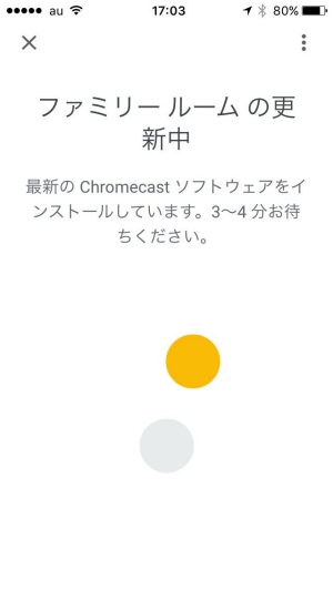 Chromecastの接続に失敗しない設定方法と使い方 Prebell