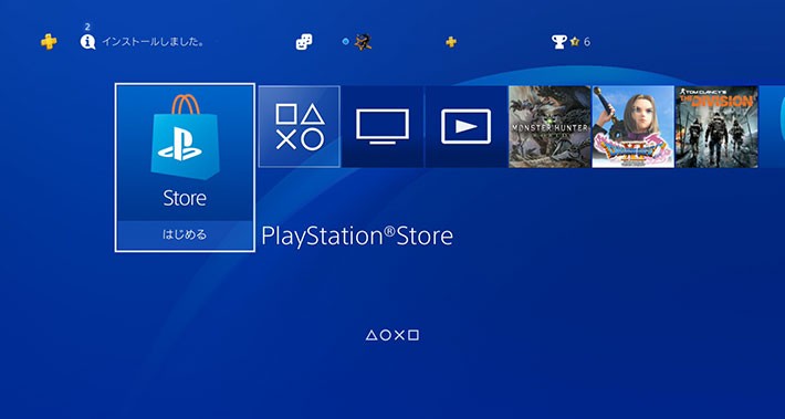 ↑まずはアプリをダウンロードするためPlayStation Storeを選択