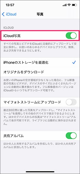 Itunesとiphoneのプレイリストが同期できない時の解決方法