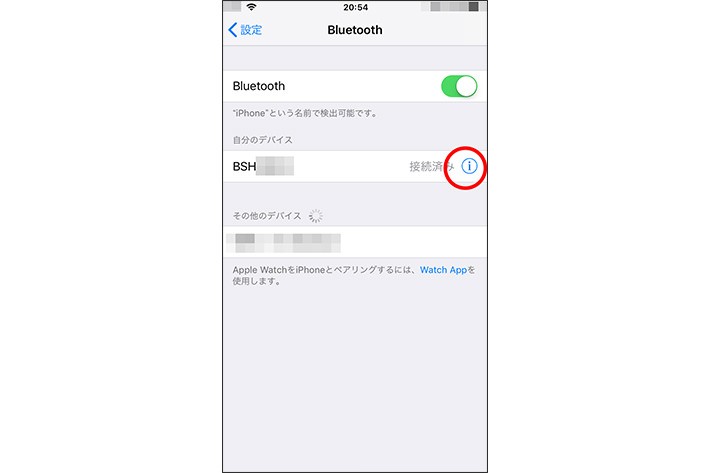 Bluetoothとデバイスは、ペアリングできているか？