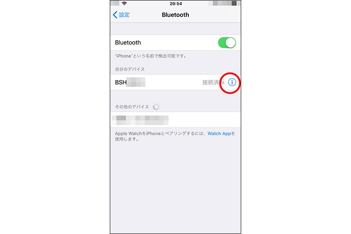 Bluetooth ブルートゥース がつながらない 原因とつながらないときの解決策を紹介 Prebell