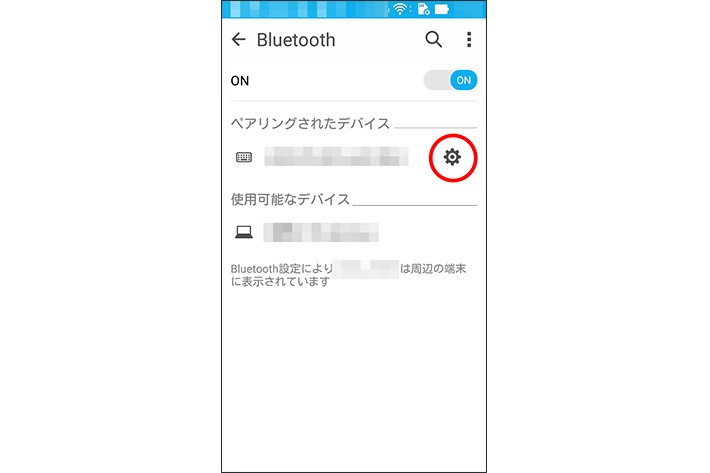 AndroidスマートフォンBluetooth設定の説明図