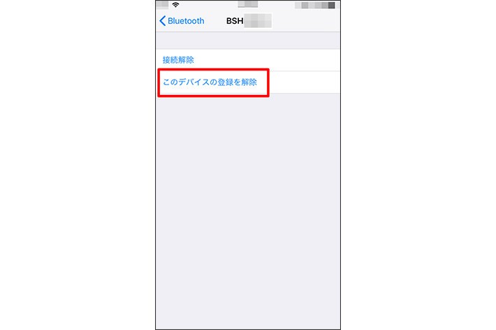 iPhoneのBluetooth「このデバイスの登録を解除」の設定画面