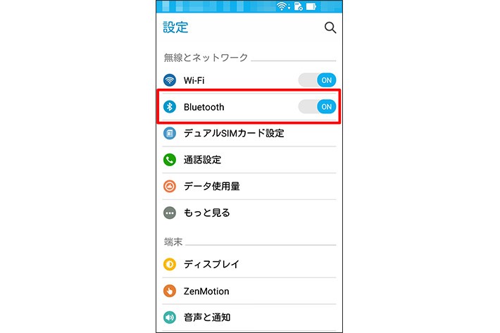 Androidスマートフォン設定の画面
