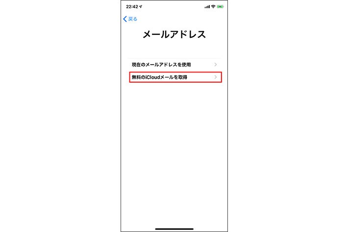 Icloudメール使ってる Iphoneユーザーなら知っておきたい利用方法 Prebell