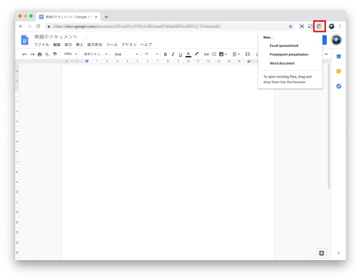 Microsoft OfficeファイルをGoogleドキュメントで使う