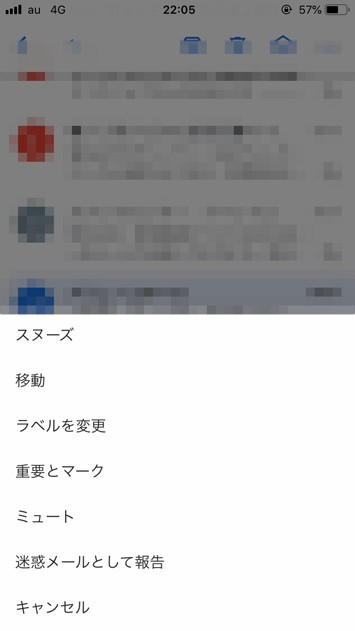 Gmailの使い方まとめ 基本から誤送信を防ぐ送信取消機能まで Prebell