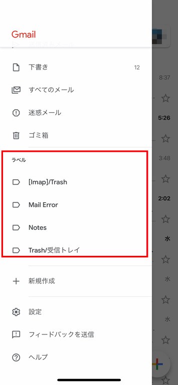 Gmailの使い方まとめ 基本から誤送信を防ぐ送信取消機能まで Prebell