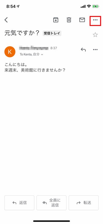 ラベルの設定