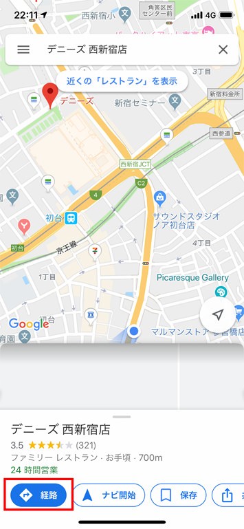 グーグルマップの使い方 基本から知らなかった応用技まで紹介 Prebell