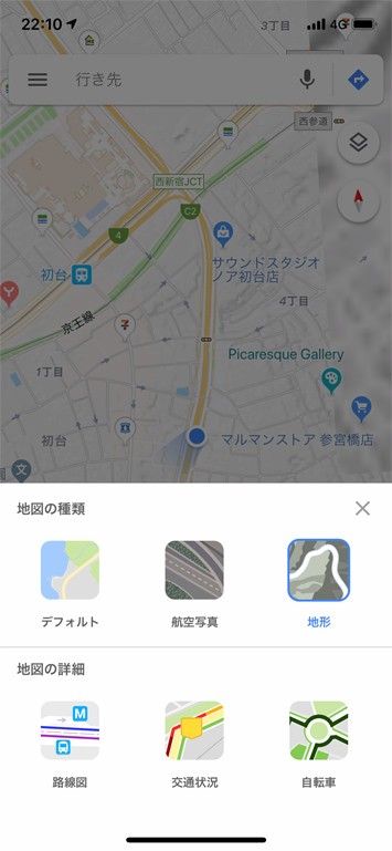 グーグルマップの使い方：基本編