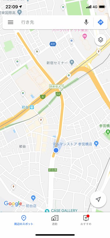 グーグルマップの使い方：基本編