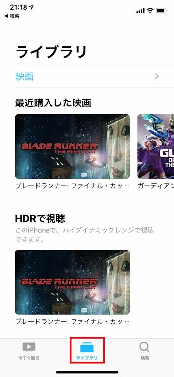 Apple Tvアプリケーションって何 映画を観る以外に何ができる Prebell