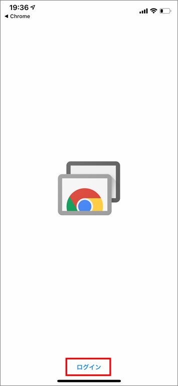 Chromeのリモートデスクトップ設定方法