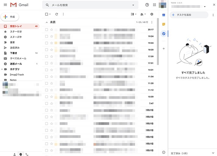 仕事だけじゃない Google Todoでプライベートもタスク管理 Prebell