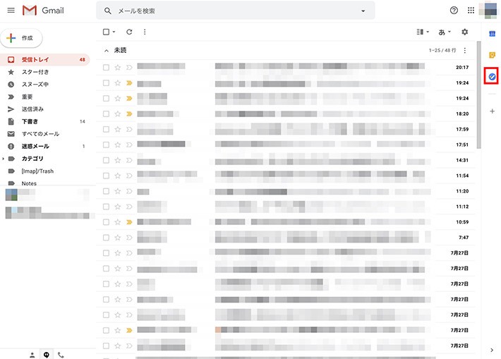 仕事だけじゃない Google Todoでプライベートもタスク管理 Prebell