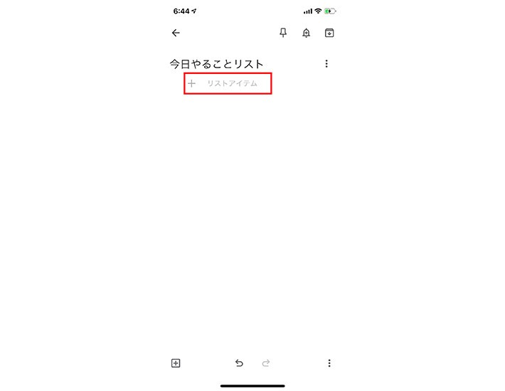 Googlekeep グーグルキープ の使い方 手書き 音声入力ok Googleの多機能メモアプリ徹底解説 Prebell