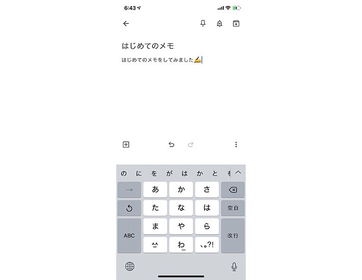 Googlekeep グーグルキープ の使い方 手書き 音声入力ok Googleの