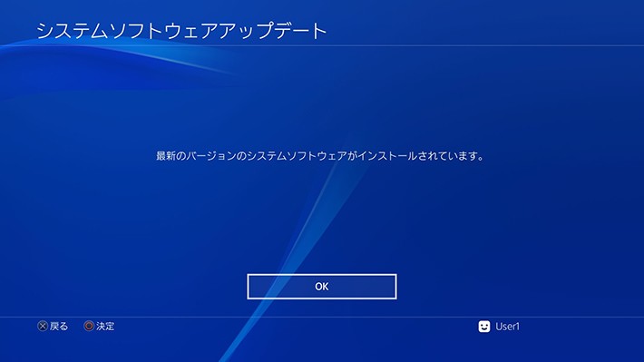 PS4のテーマを設定する際の条件と手順