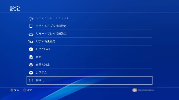 PS4でDVDやBD（ブルーレイ）が再生できないことありませんか？原因や