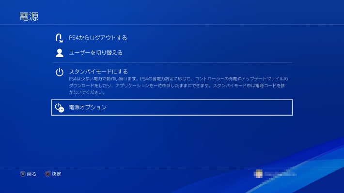 Ps4でdvdやbd ブルーレイ が再生できないことありませんか 原因や対処法 もっと楽しむ方法まで解説します Prebell