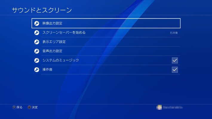 Ps4でdvdやbd ブルーレイ が再生できないことありませんか 原因や対処法 もっと楽しむ方法まで解説します Prebell