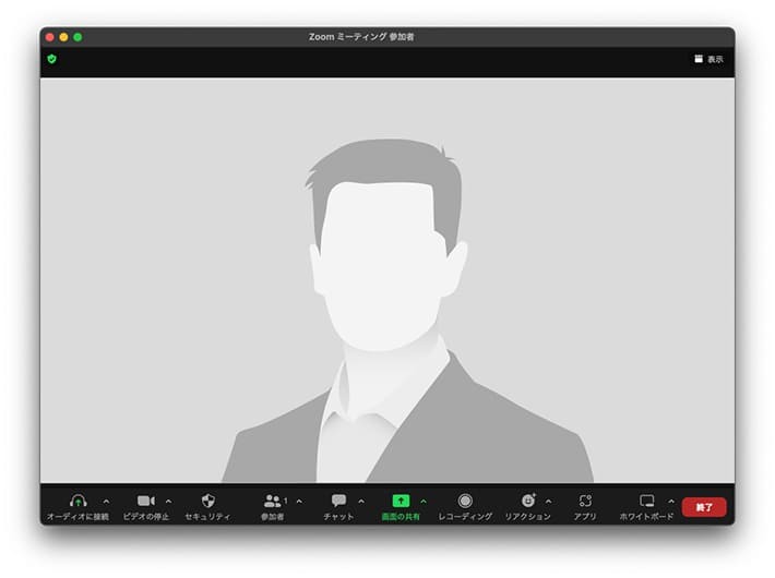 Zoomの表示画面（ビデオ開始バージョン）