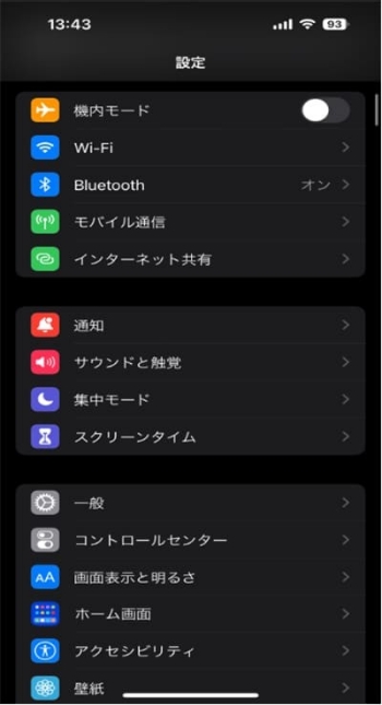 iPhoneの設定画面