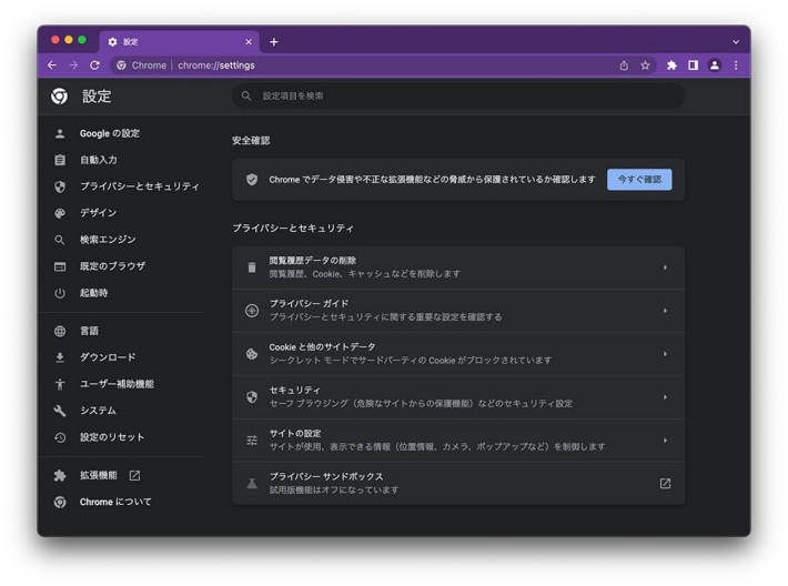 最近、PC版のの動画が見れなくなりました。 - Google Chrome