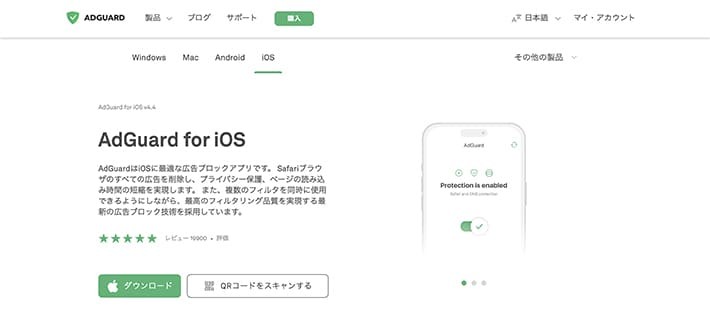 adguard for ios chrome