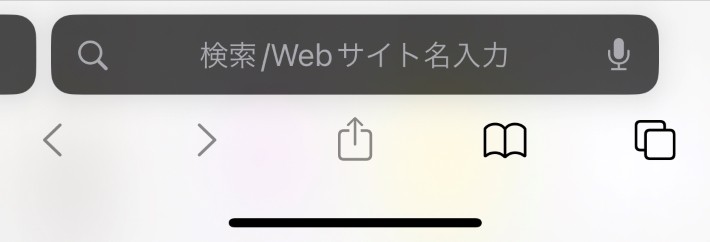 Safariのプライベートモードを解除する方法