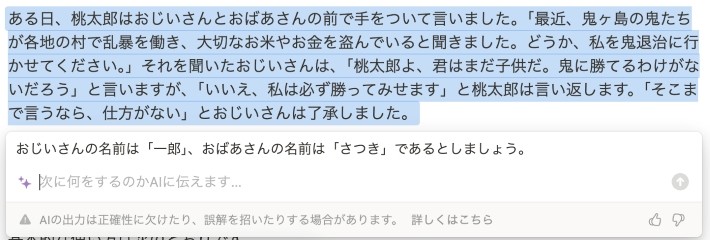 質問に対して回答を生成する