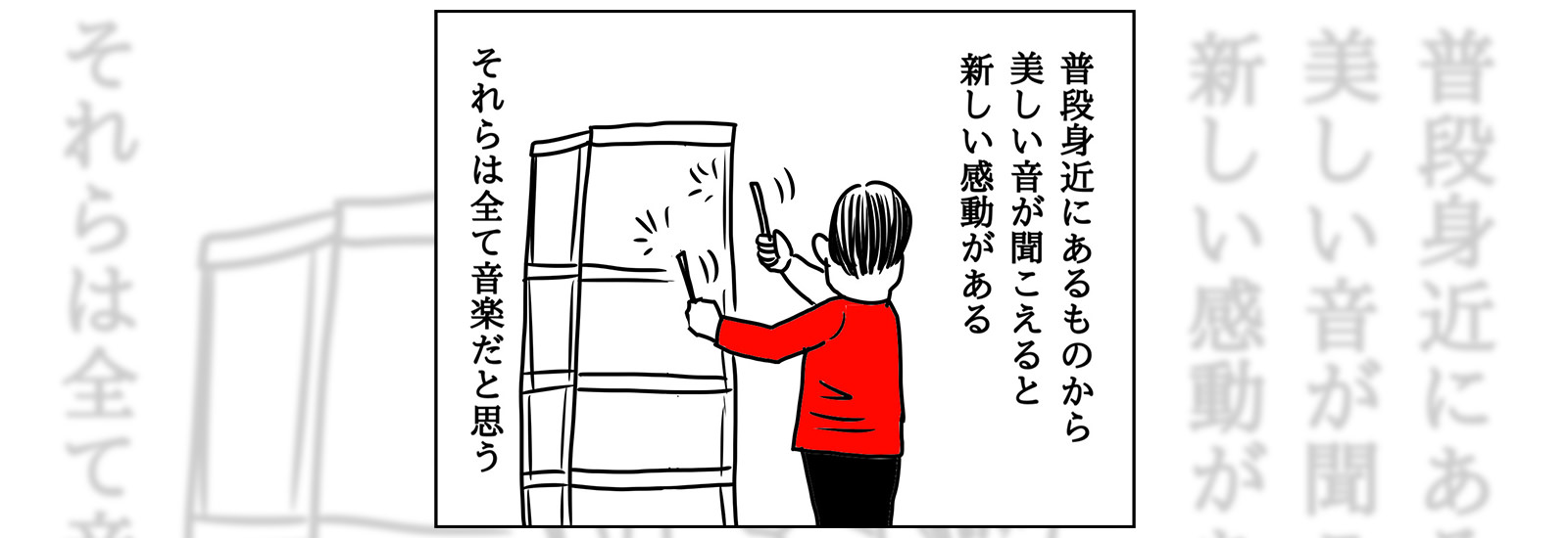 新しい音楽はジャンク品から生まれる？「ハードオフ」のチャンネルが最高すぎる【暮らし、楽しむ、YouTube】