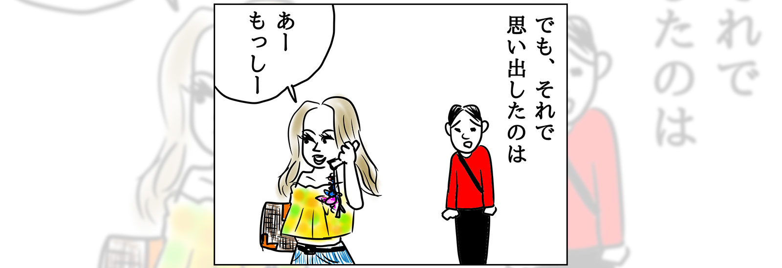 電話の「もしもし」の由来から世界情勢まで！「過去の成功や失敗に学ぶことって大事！」と見始めた歴史系チャンネルがとにかく楽しい！【暮らし、楽しむ、YouTube】