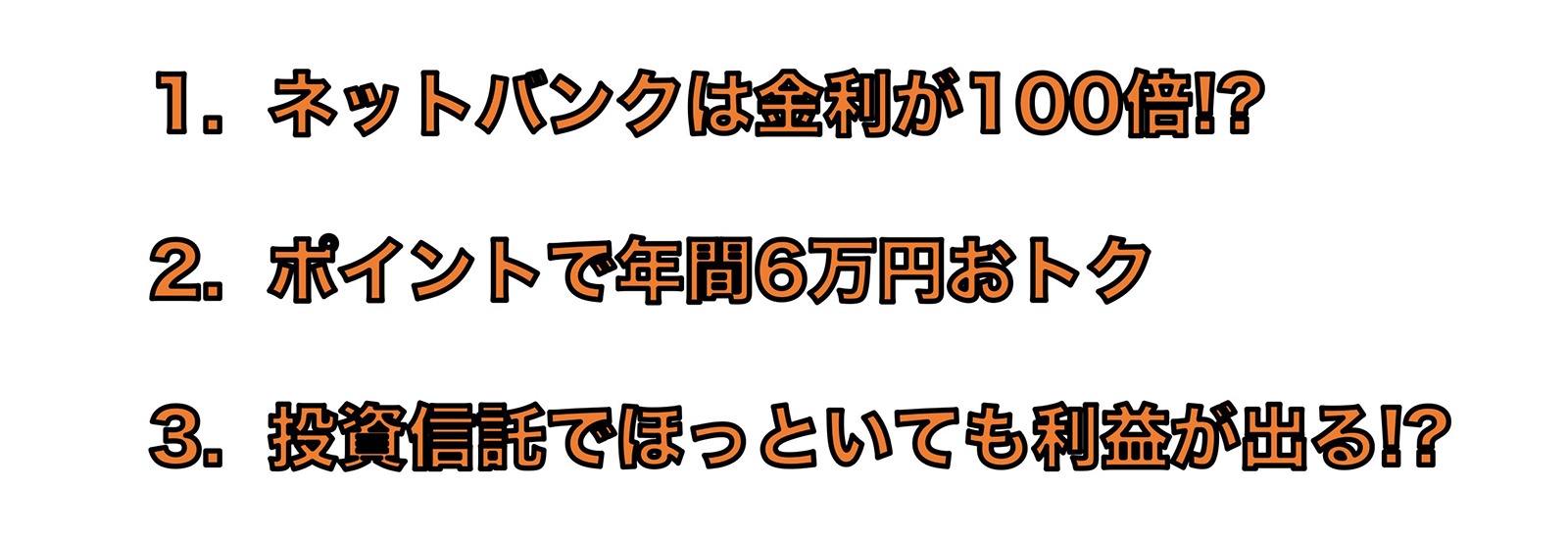 ”フィンテック”で収支改善ができる!?どういうことなのか、フィナンシャルプランナーに聞いてきた【月25000円の収支改善も】