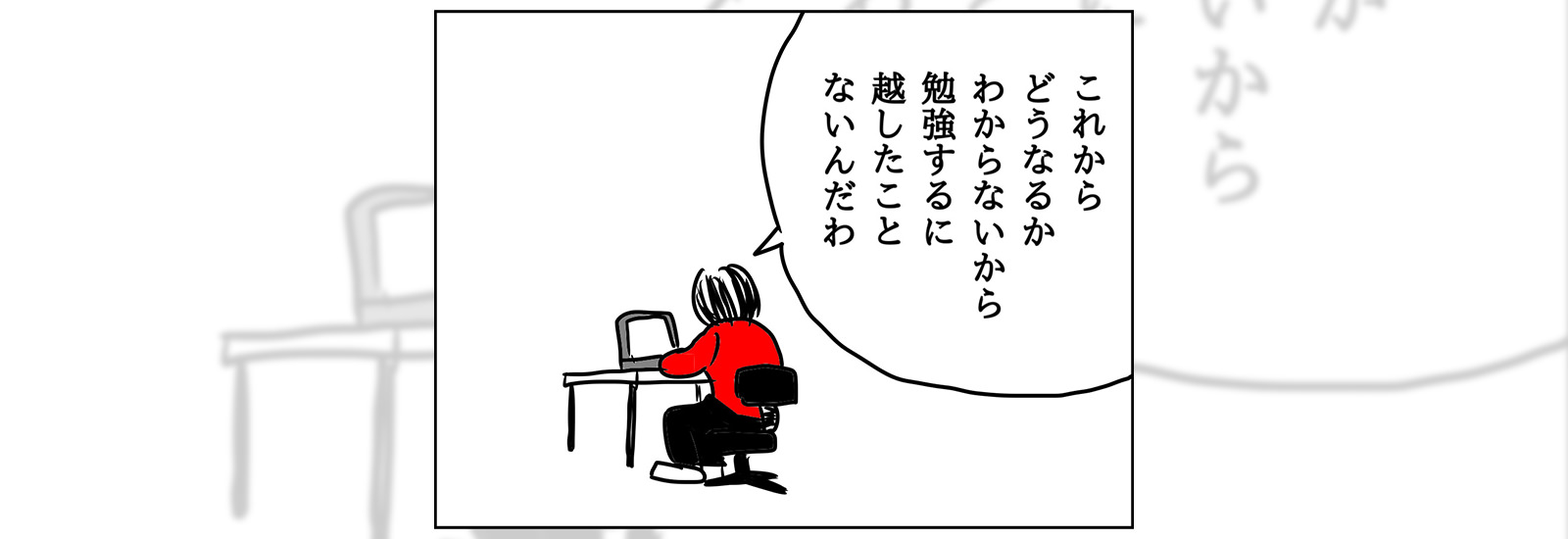 「この保険は自分に必要？」「ふるさと納税のベストな選び方は？」YouTubeで楽しくマネーリテラシーアップ！【暮らし、楽しむ、YouTube】