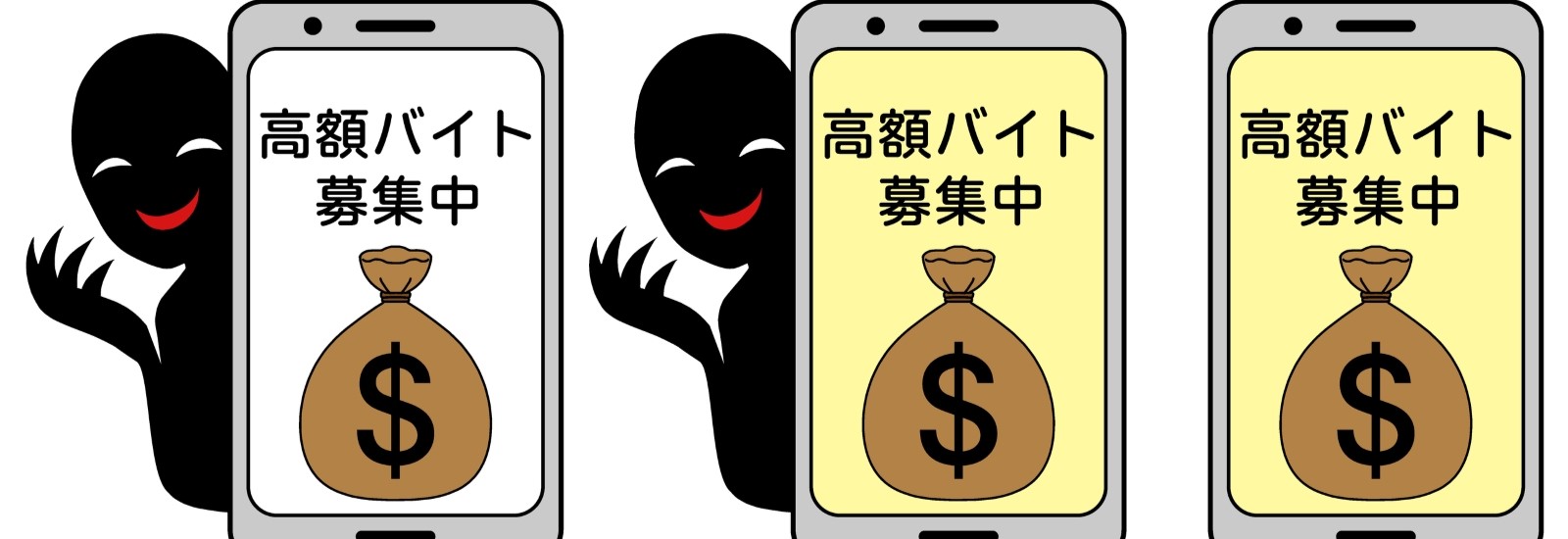 メルカリが「スキマバイト」サービス拡大、闇バイト（組織的強盗犯）対策を強化