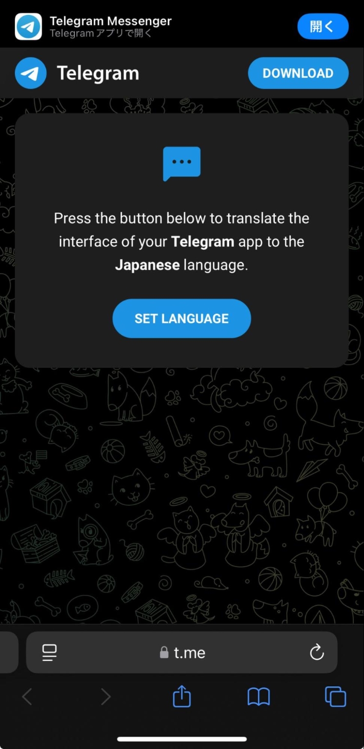 「SET LANGUAGE」が表示されるので、タップ