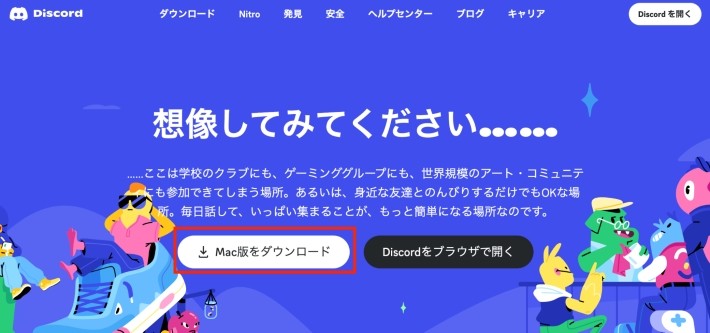 「ファイルをここでアップロード」にチェックする